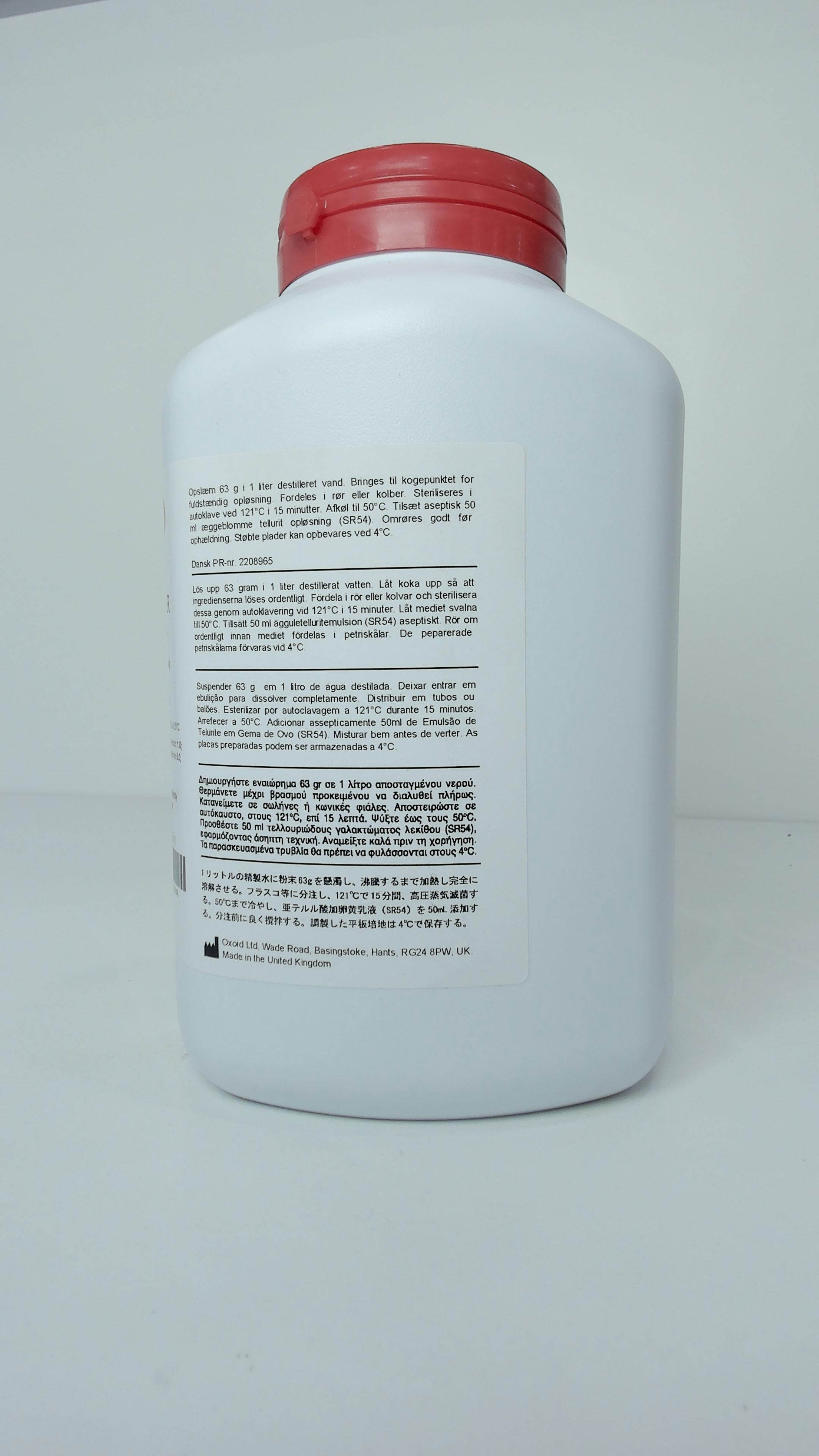 Agar base Baird-Parker