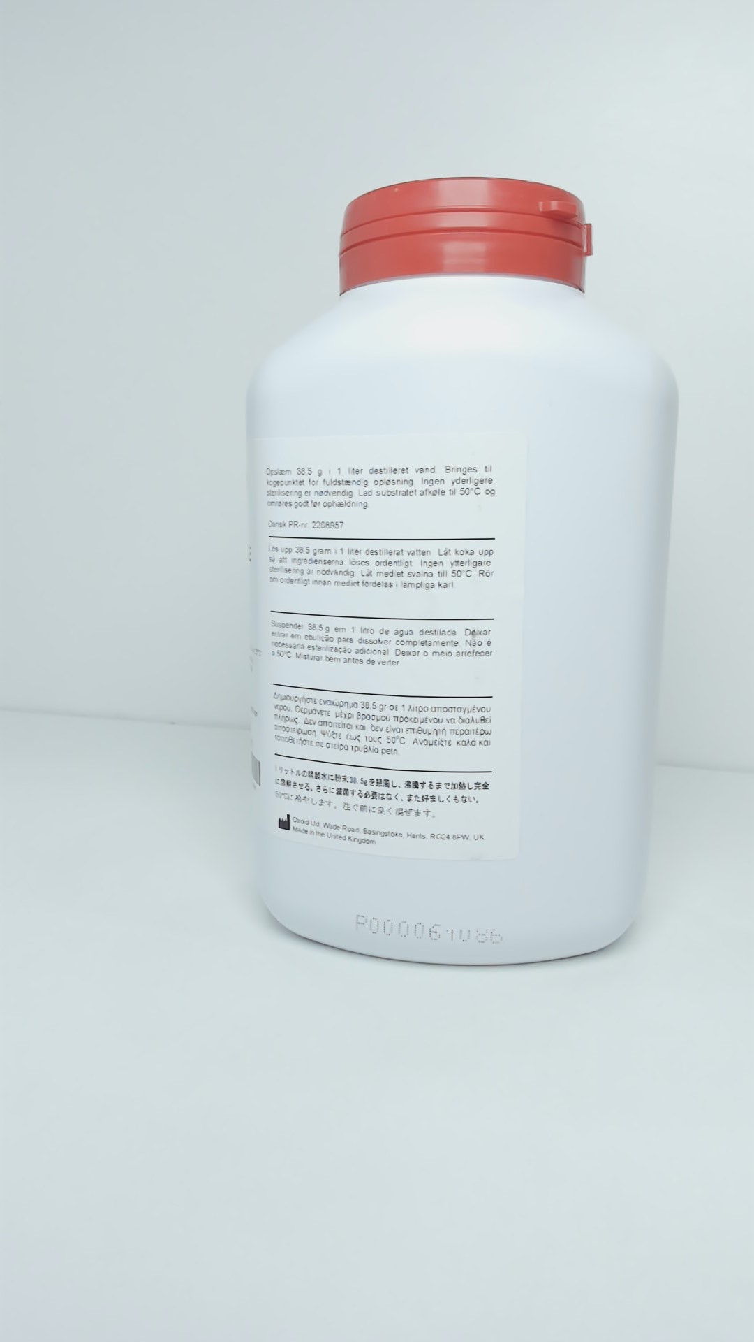 Agar Bilis y Rojo Violeta con Lactosa (Violet Red Bile Lactose Agar - VRBLA)